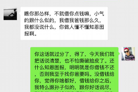 息烽企业清欠服务
